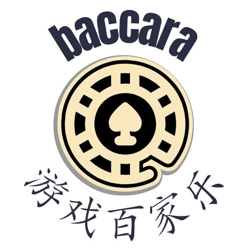 百家乐