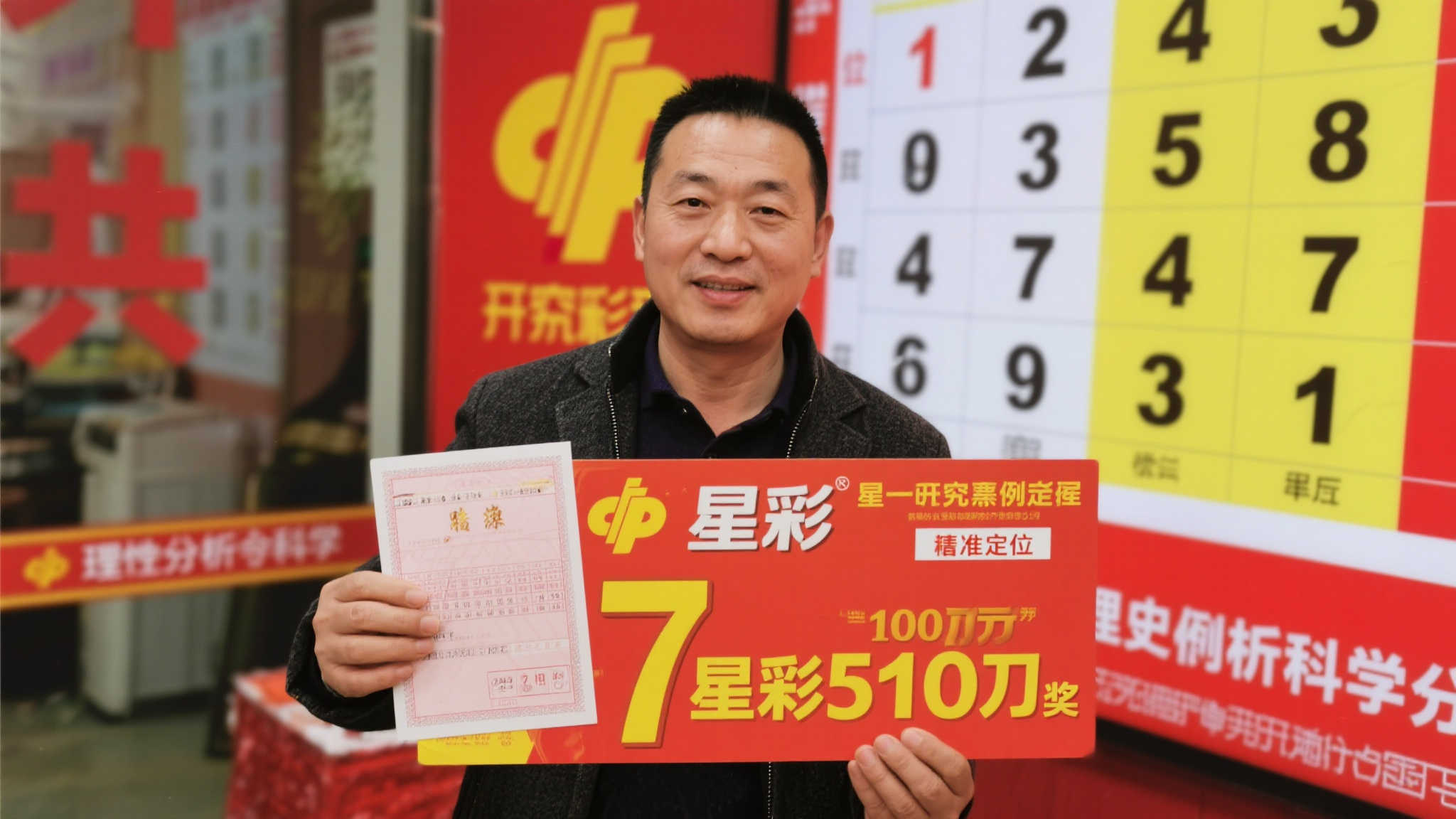 百家乐APP下载