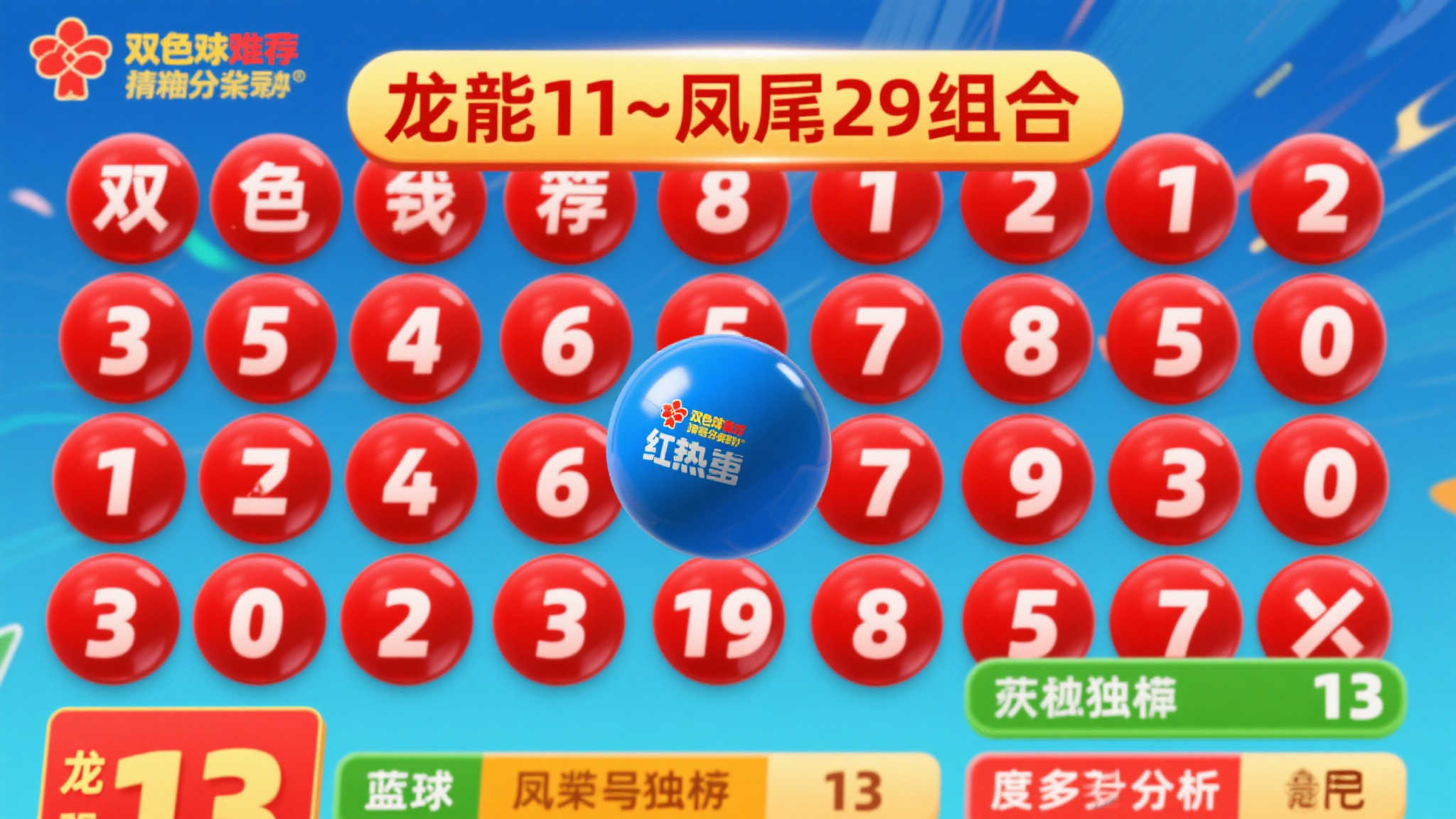 百家乐APP下载