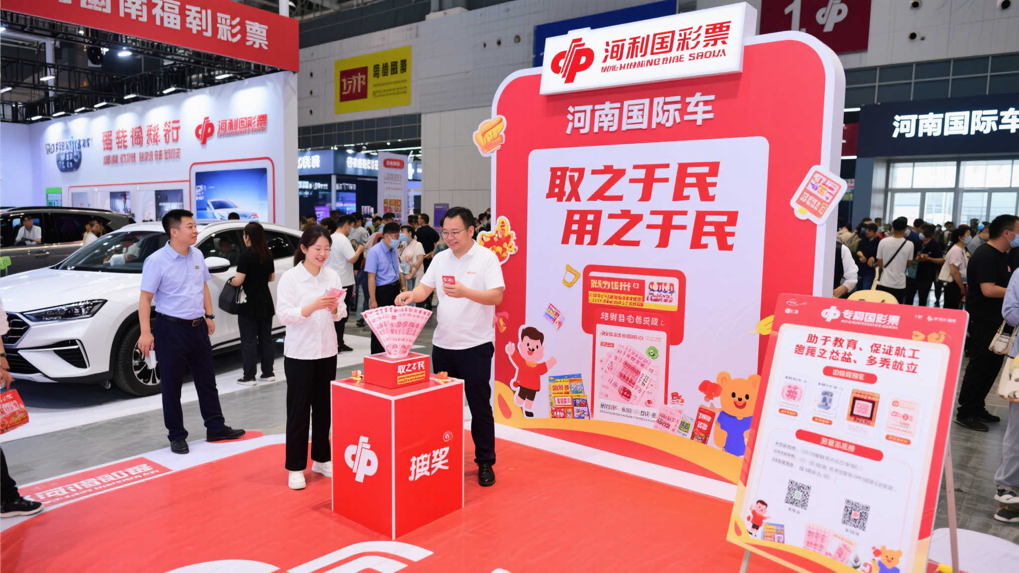 百家乐APP下载