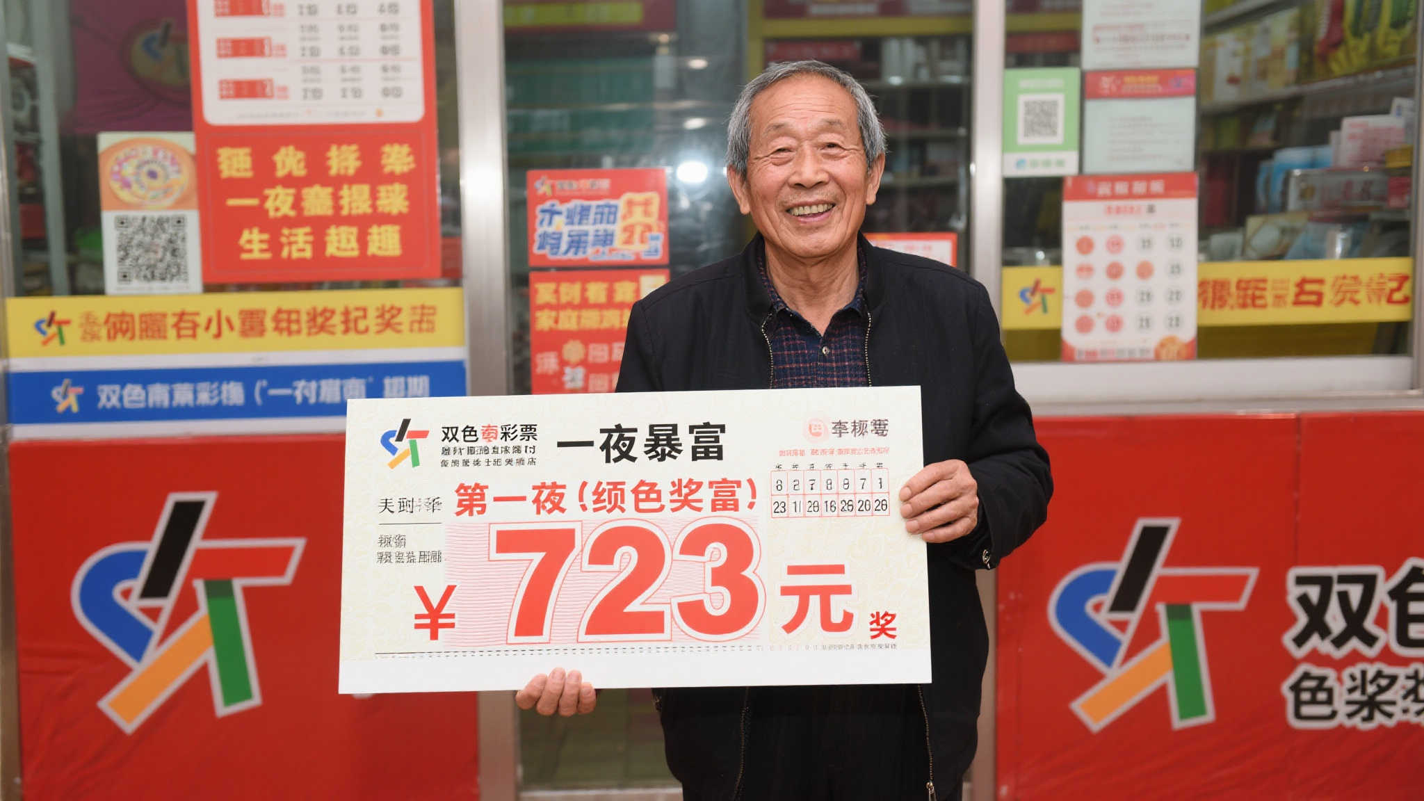 百家乐APP下载